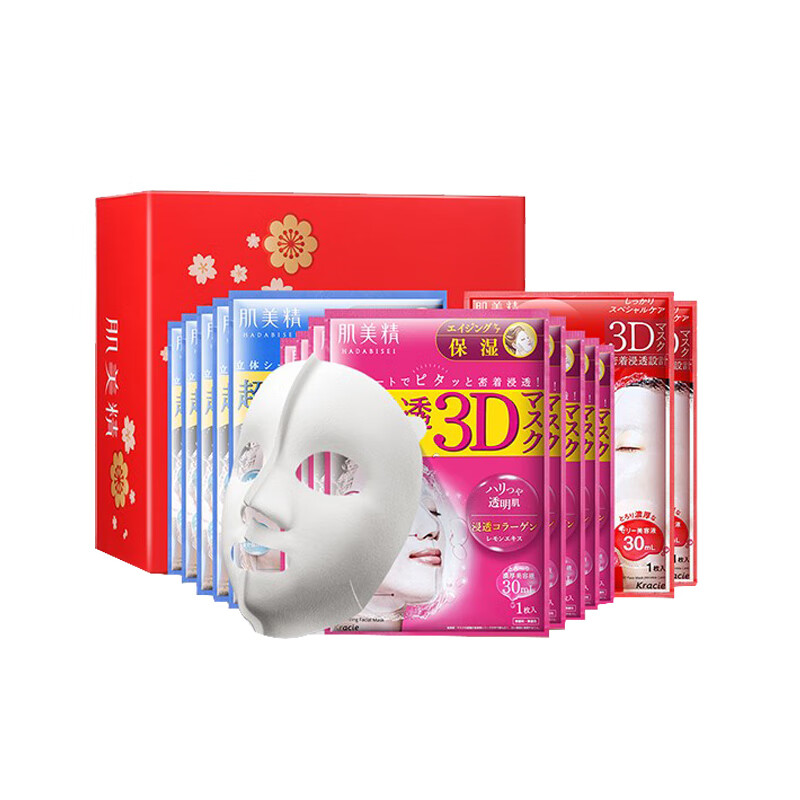 肌美精 美白提亮面膜