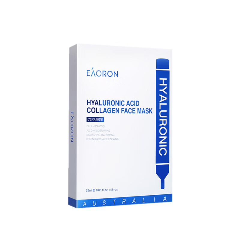 澳容 水光针精华 面膜