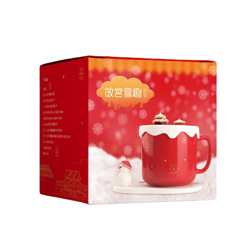 故宫文创 故宫雪趣 马克杯