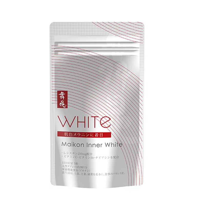 舞昆 方便携带美白丸