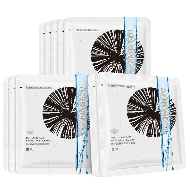 透真 玻尿酸深透保湿长炭面膜