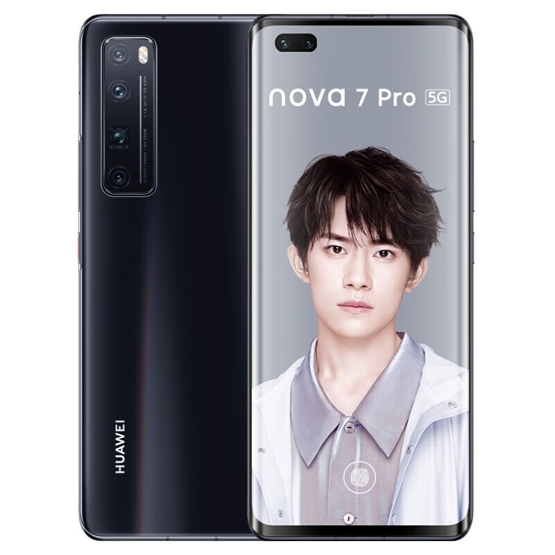 华为nova7pro 5G手机