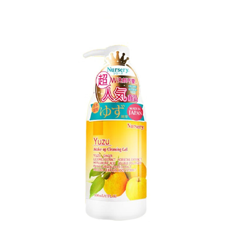 娜斯丽 保湿修护 卸妆啫喱