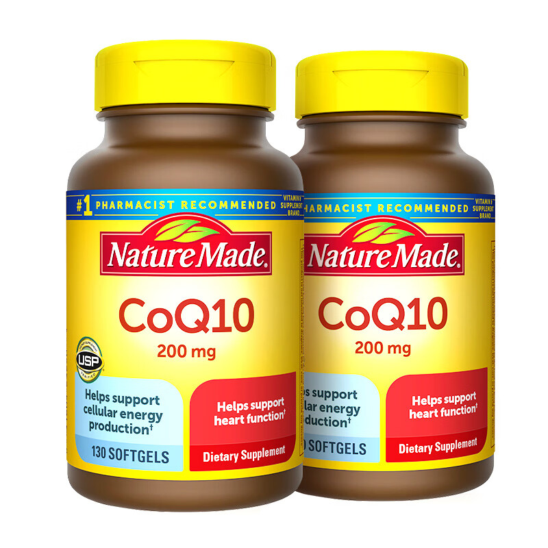 天维美 进口辅酶Q10胶囊