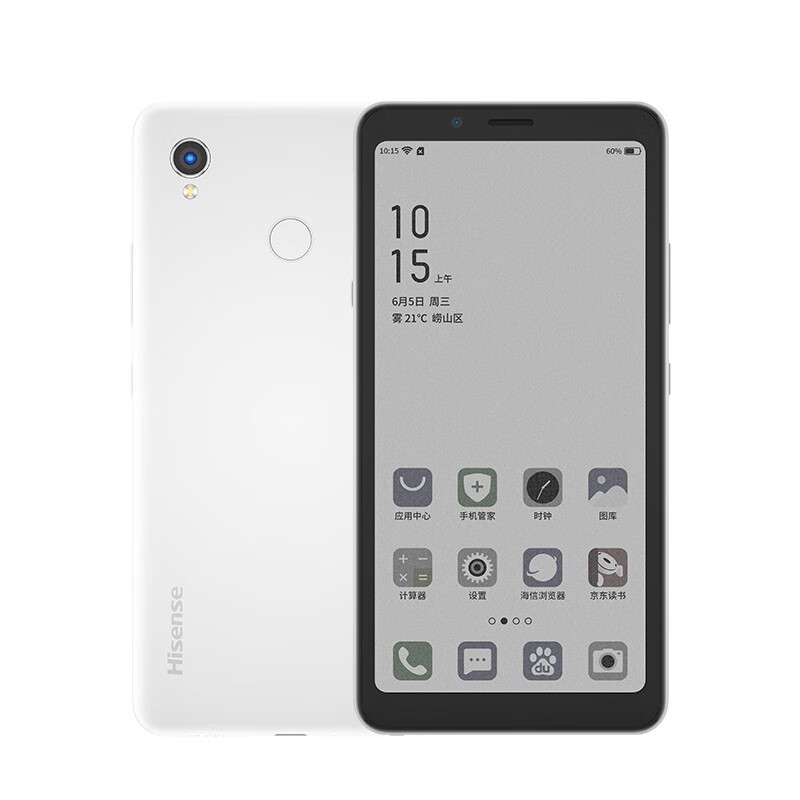 海信 A5Pro阅读手机