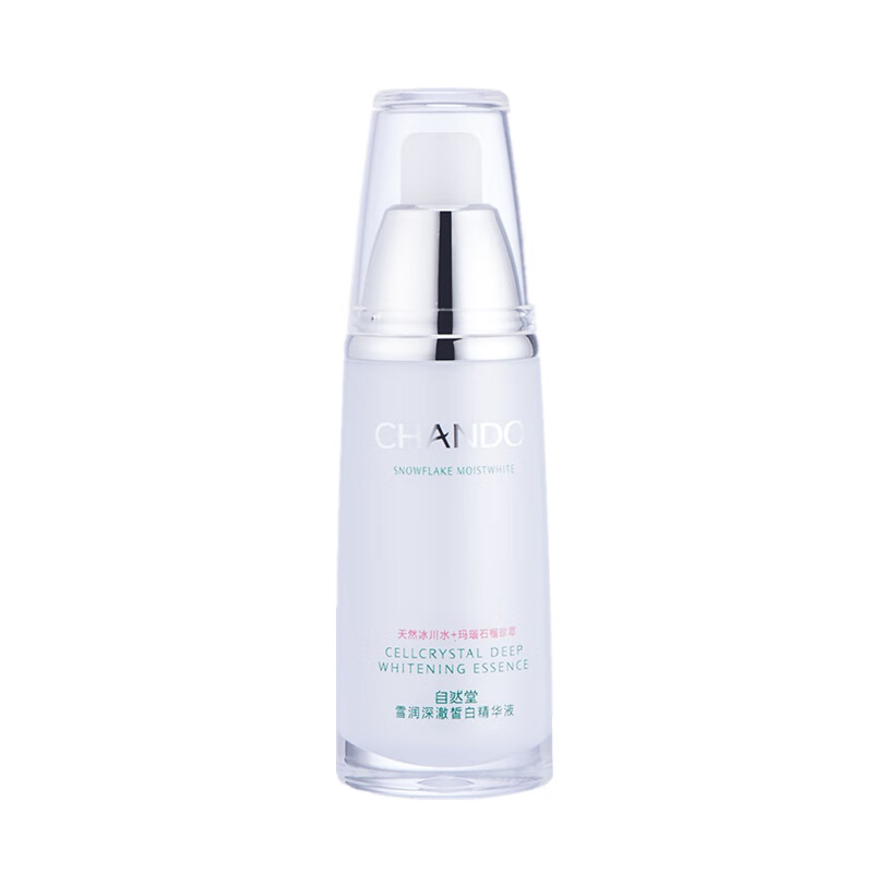 自然堂 雪润皙白晶澈淡斑精华液