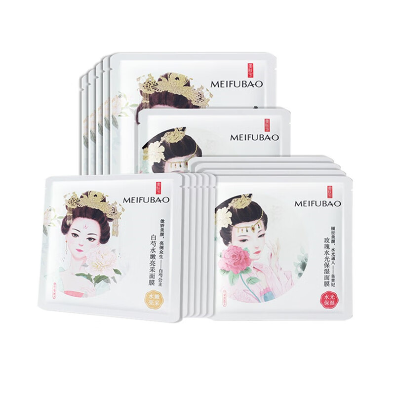 美肤宝 补水保湿面膜