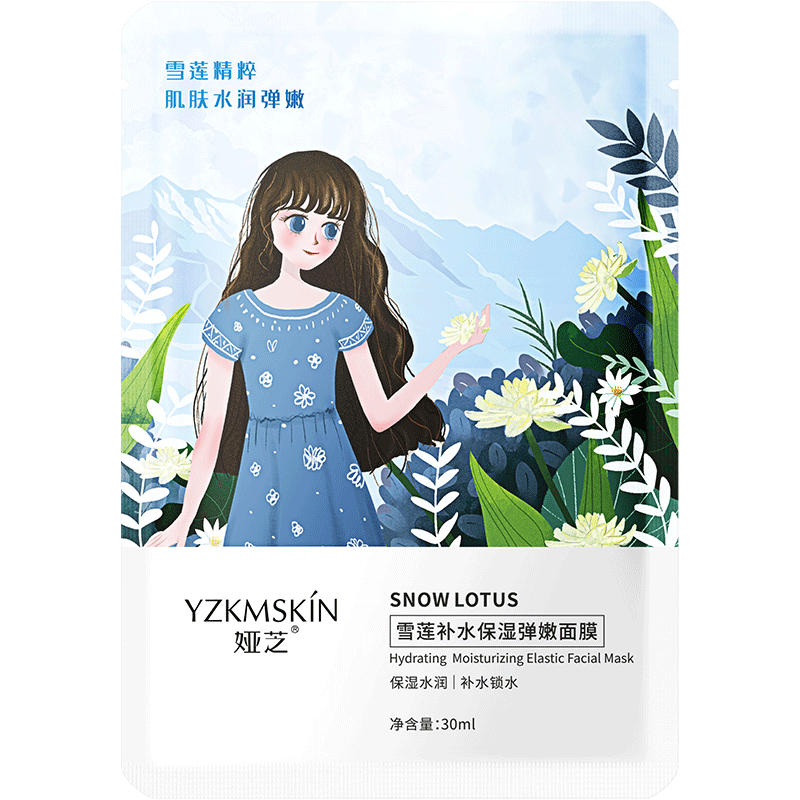 娅芝 雪莲白茶 面膜