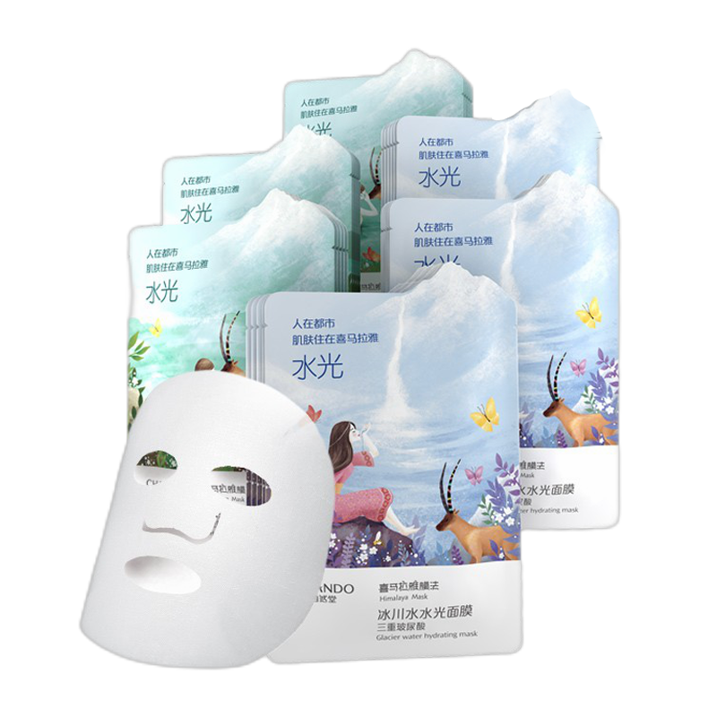 自然堂 补水锁水面膜