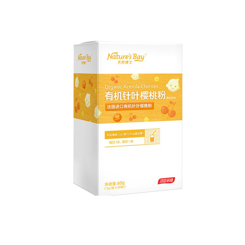 天然博士 针叶樱桃粉非咀嚼片