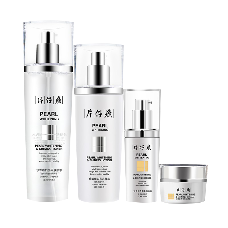 片仔癀 美白补水护肤套装
