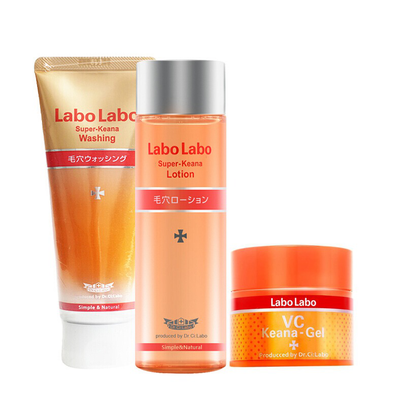 城野医生 收缩毛孔保湿护肤套装