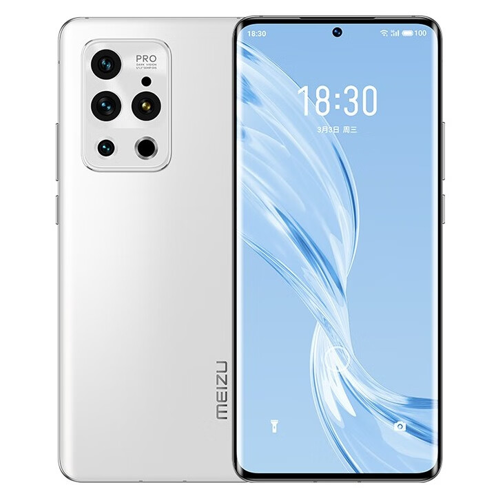 魅族 18Pro长续航手机