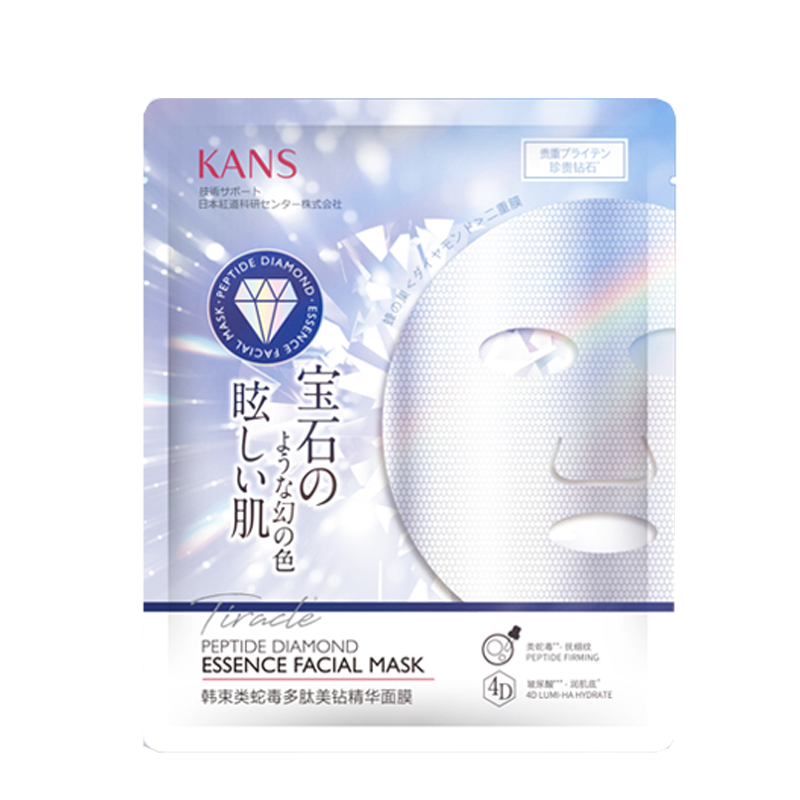 韩束 烟酰胺面膜