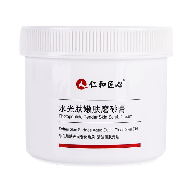 仁和药业身体磨砂膏