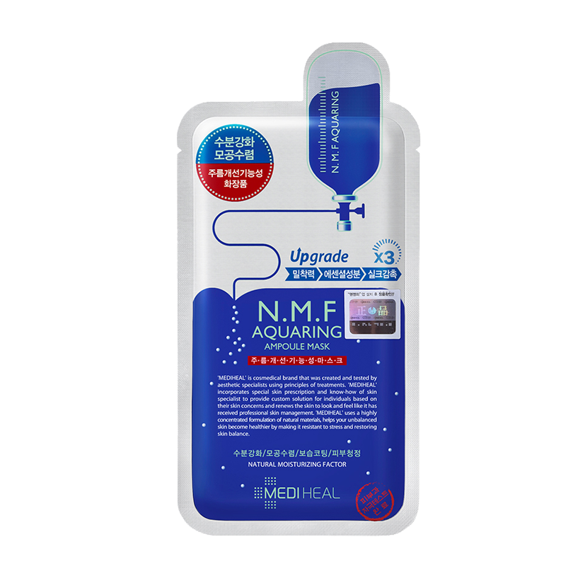 美迪惠尔 水润保湿面膜