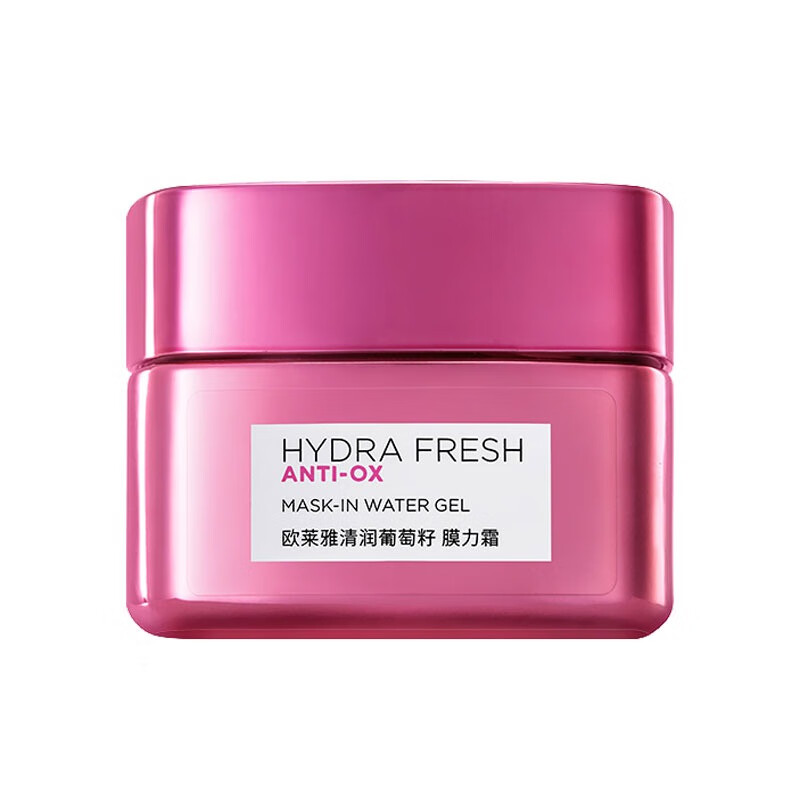 欧莱雅清润葡萄籽面霜