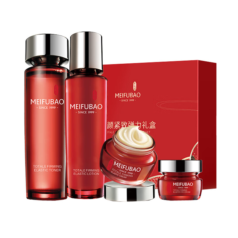 美肤宝 提拉补水护肤品套装