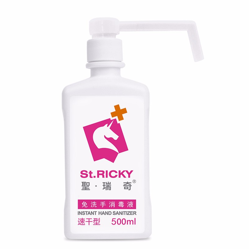 聖瑞奇 清爽抑菌洗手液
