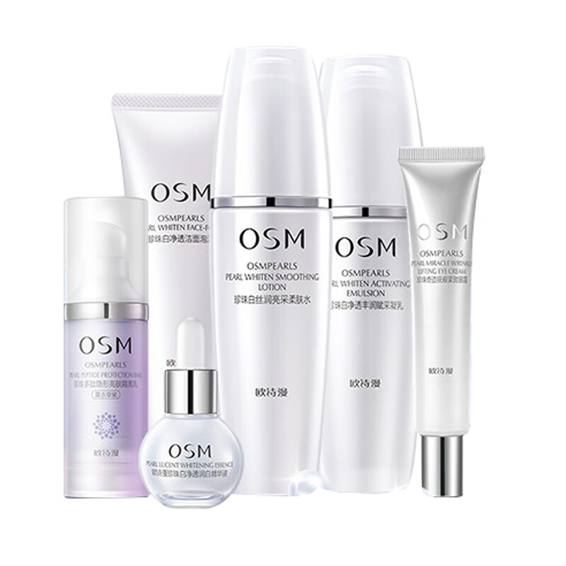 欧诗漫 珍珠白套装