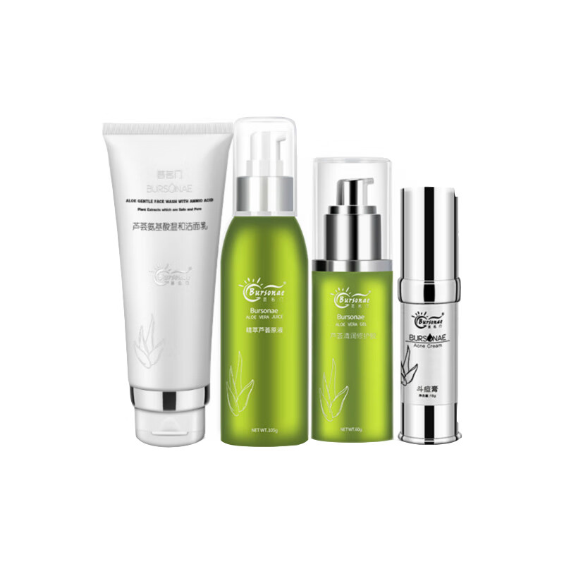 荟名门 祛痘清洁套装