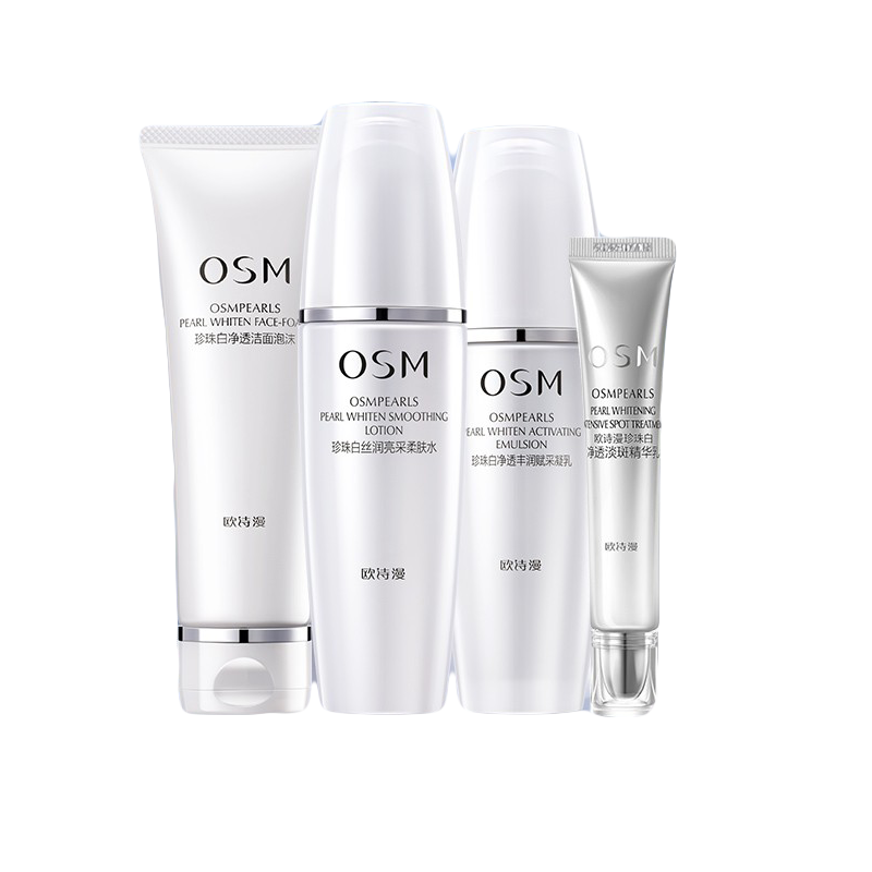 欧诗漫 双重焕亮护肤套装