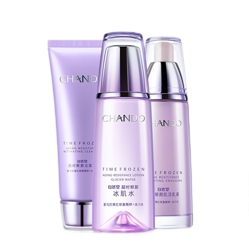 自然堂 红球藻鲜颜护肤套装