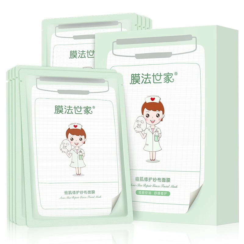 膜法世家纱布面膜