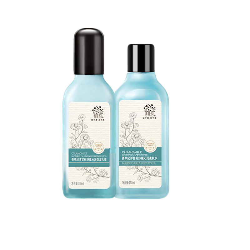 善草纪 洋甘菊水乳套装