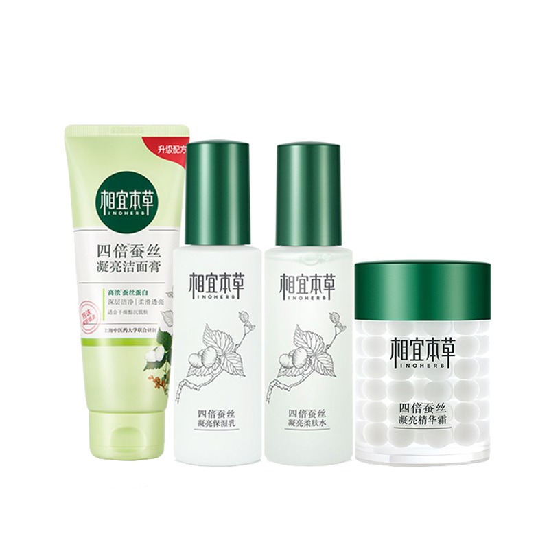 相宜本草 四倍蚕丝 套装