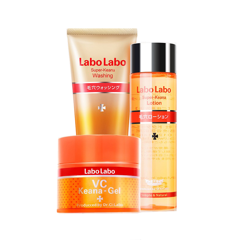 城野医生 毛孔收缩 护肤品套装
