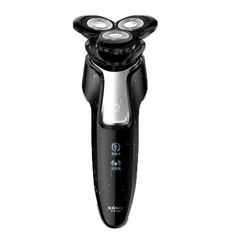 超人多功能理容剃须刀