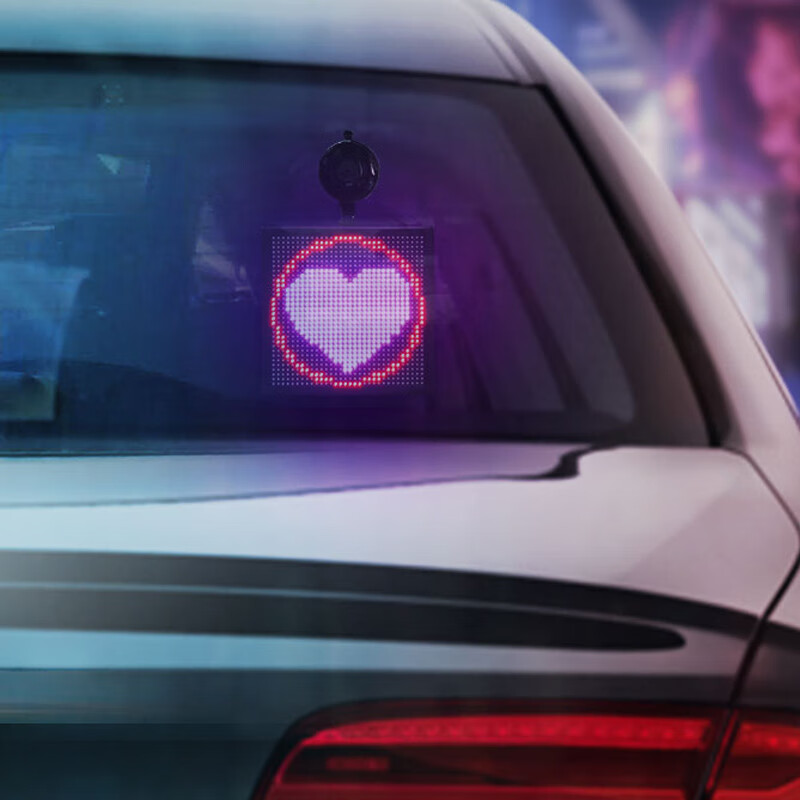 玩物上制 全彩LED装饰灯