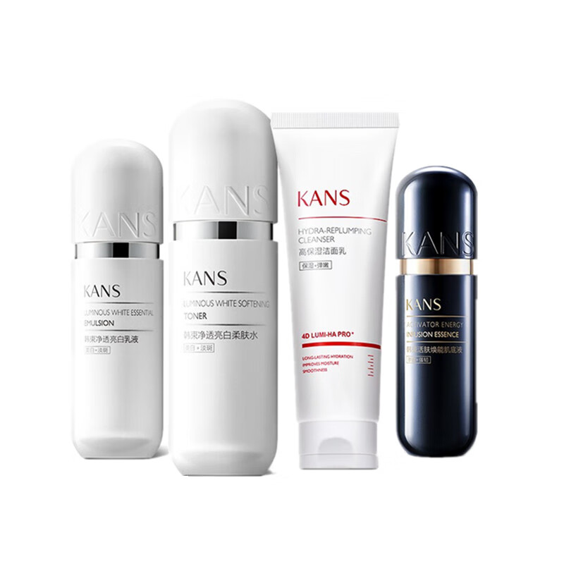 韩束 光感亮肤科技护肤套装