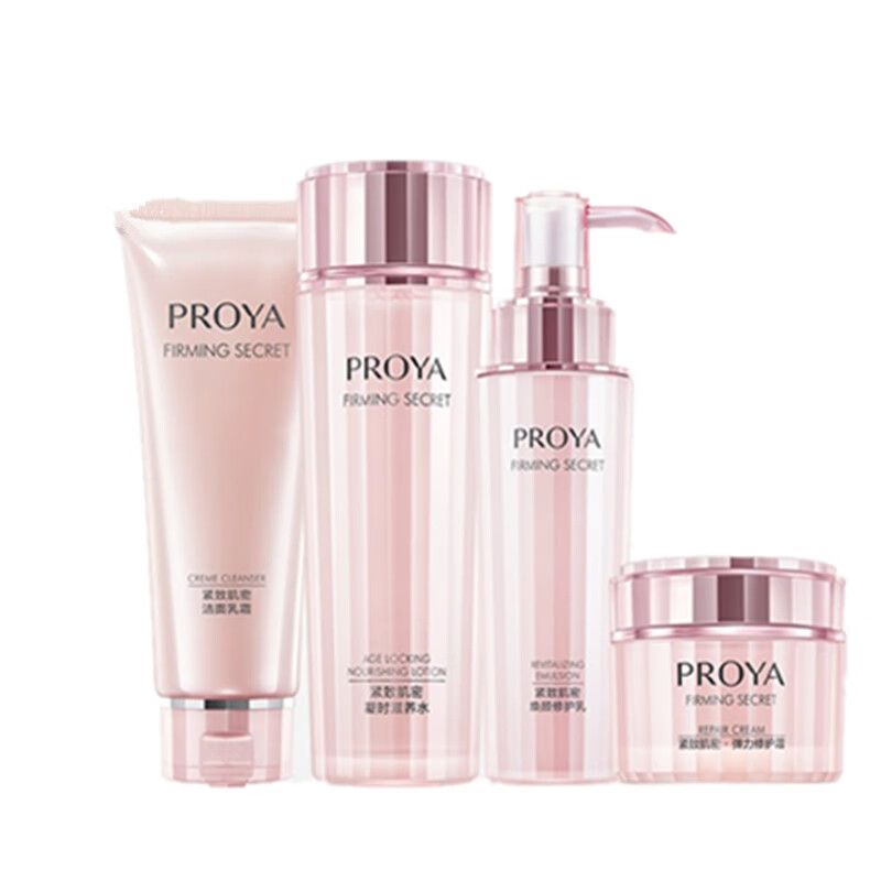 珀莱雅 提拉紧致补水套装