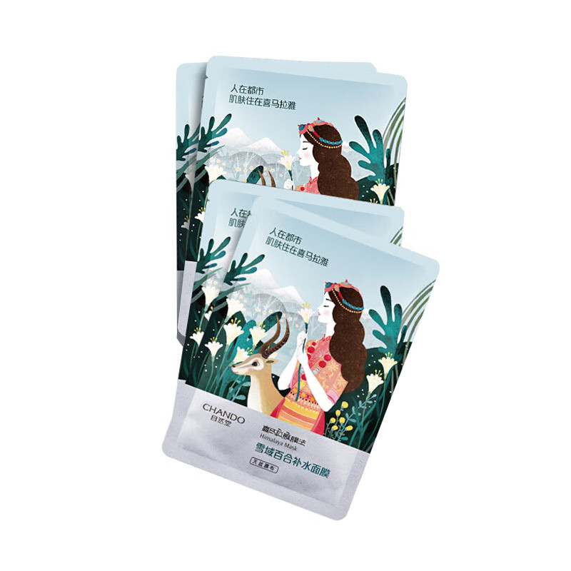 自然堂细致收缩毛孔滋润嫩肤面膜