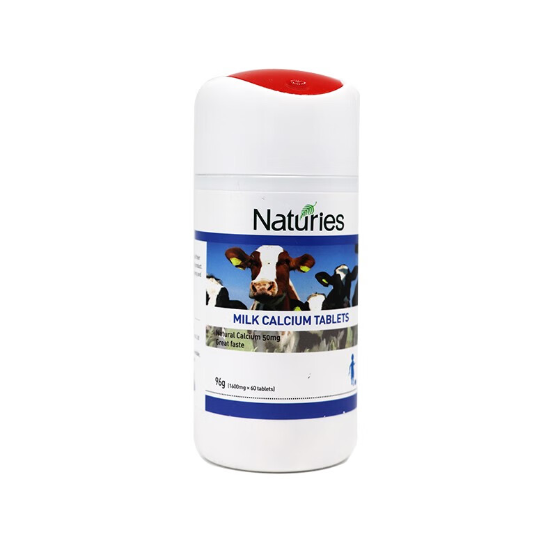 奈氏力斯 进口乳矿物盐压片糖果