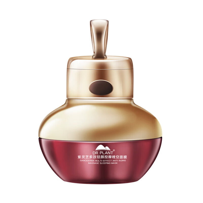 植物医生 紫灵芝多效睡眠面膜