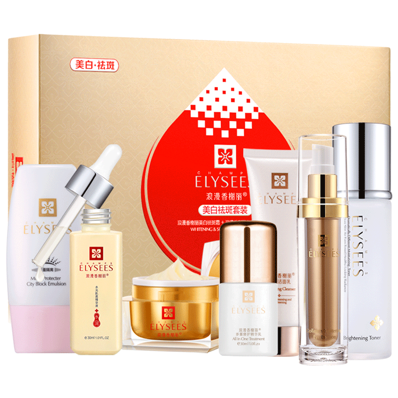 浪漫香榭丽 淡化色斑护肤套装