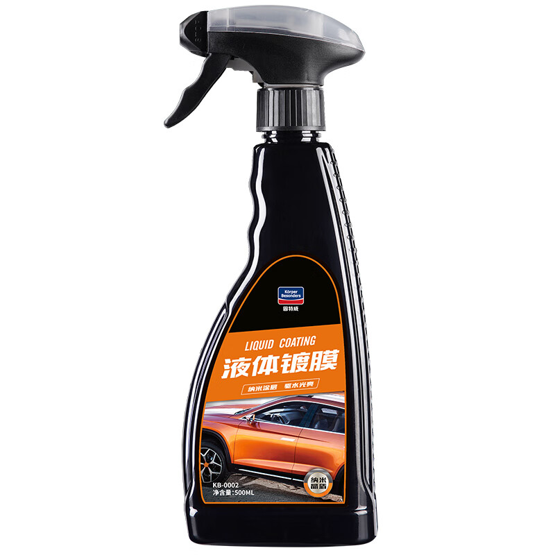 固特威 水晶液体镀膜剂