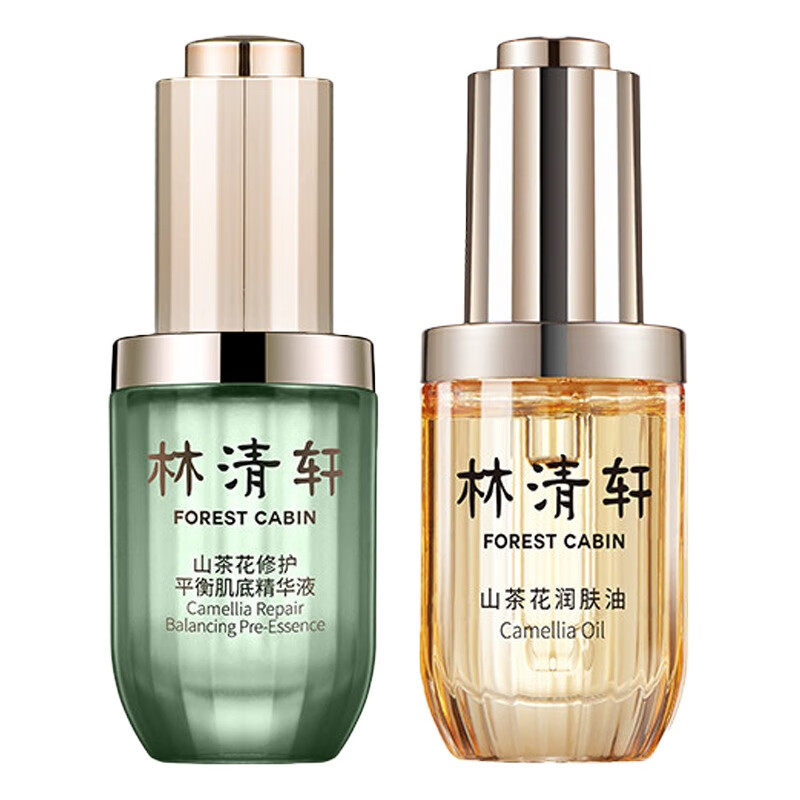 林清轩 修护肌底 护肤套装