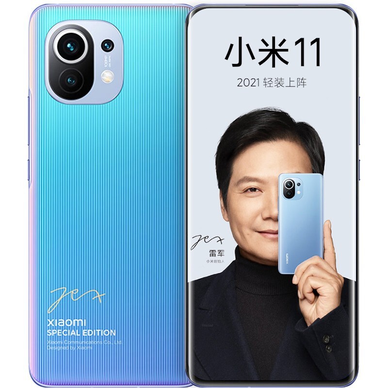 小米 轻薄游戏手机