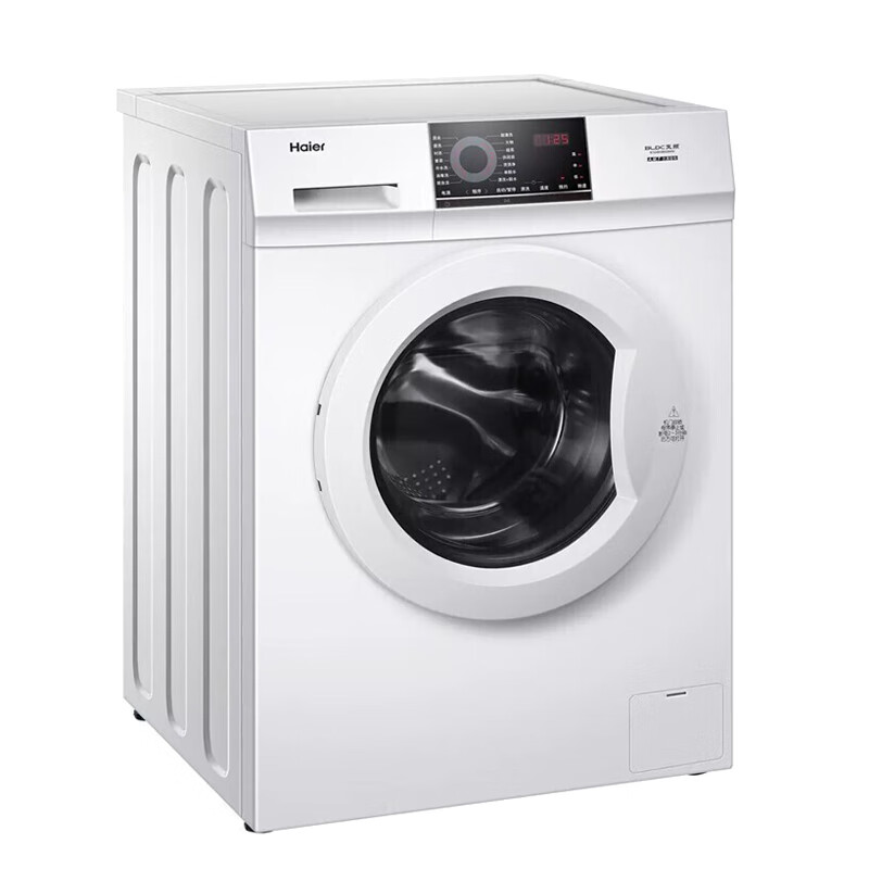 海尔 中途添衣洗衣机