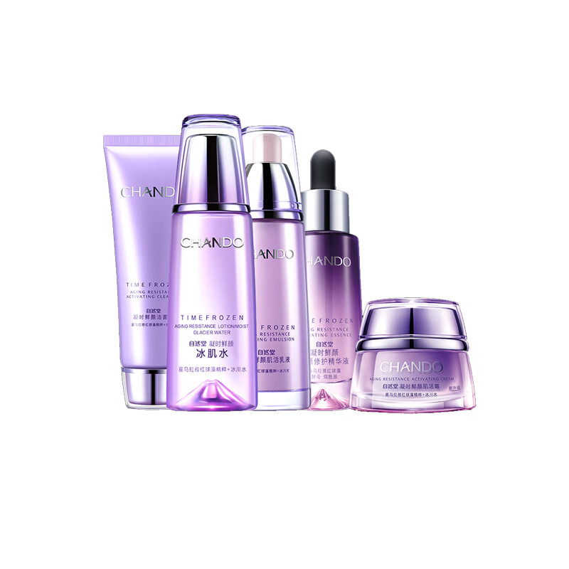 自然堂 补水淡化细纹护肤套装