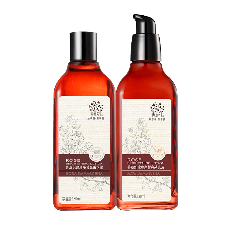 善草纪 焕活提亮礼盒