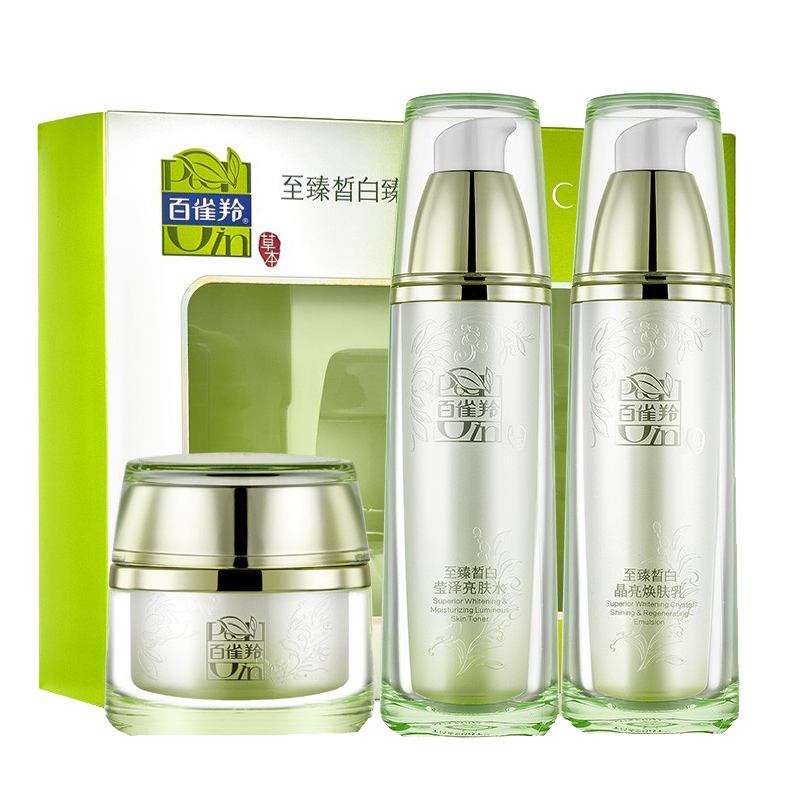 百雀羚 美白淡斑护肤品套装