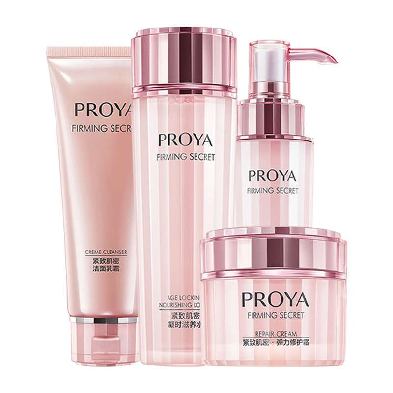 珀莱雅 抗皱提拉水乳套装