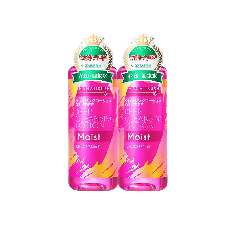 花印 滋养补水 卸妆水