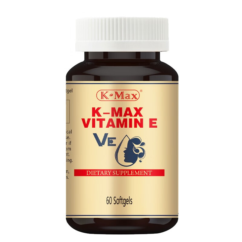 康麦斯 进口 VE软胶囊