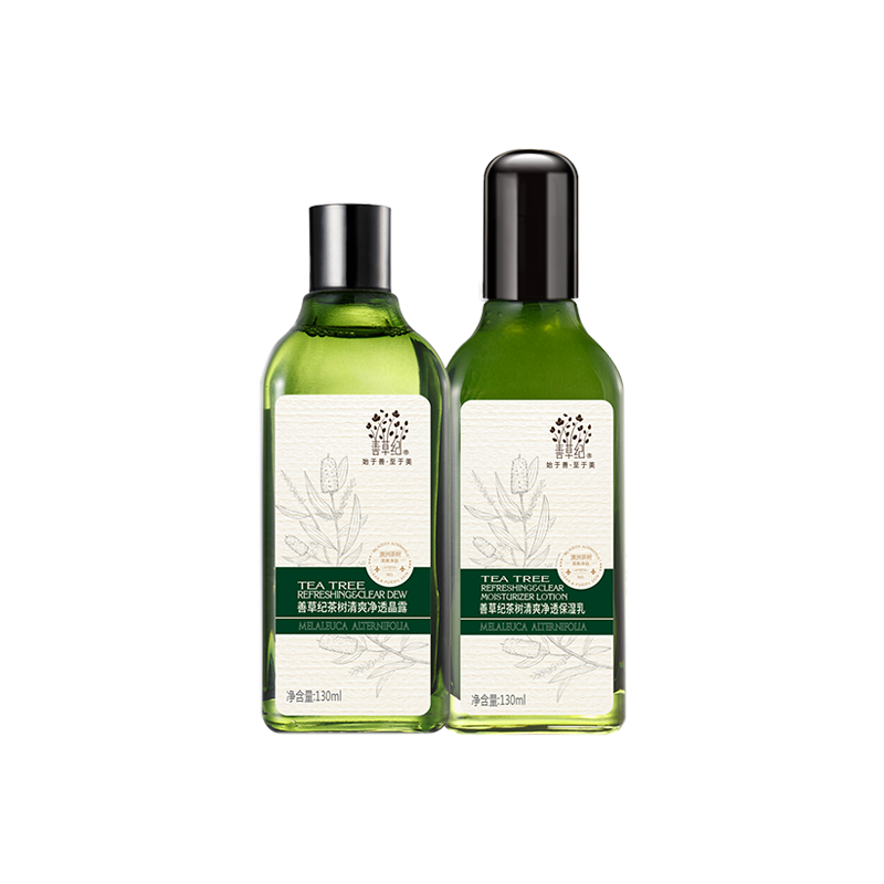 善草纪 收缩毛孔护肤套装